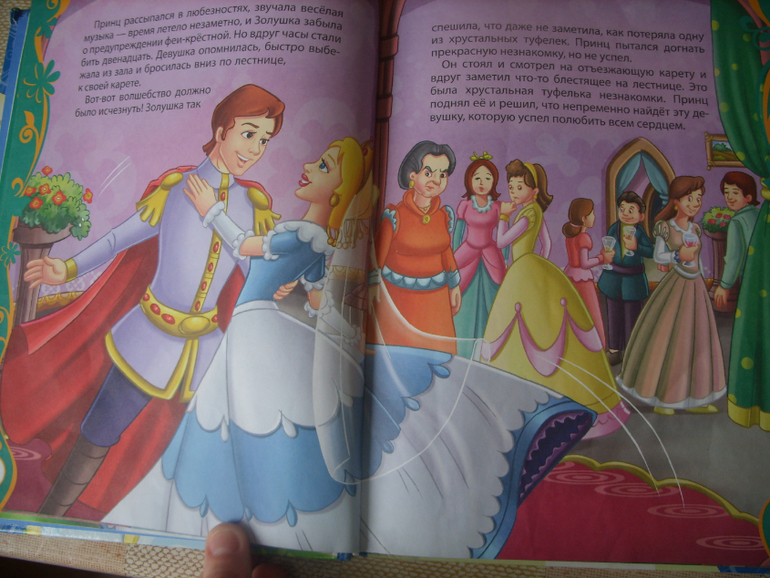 Просто страшно