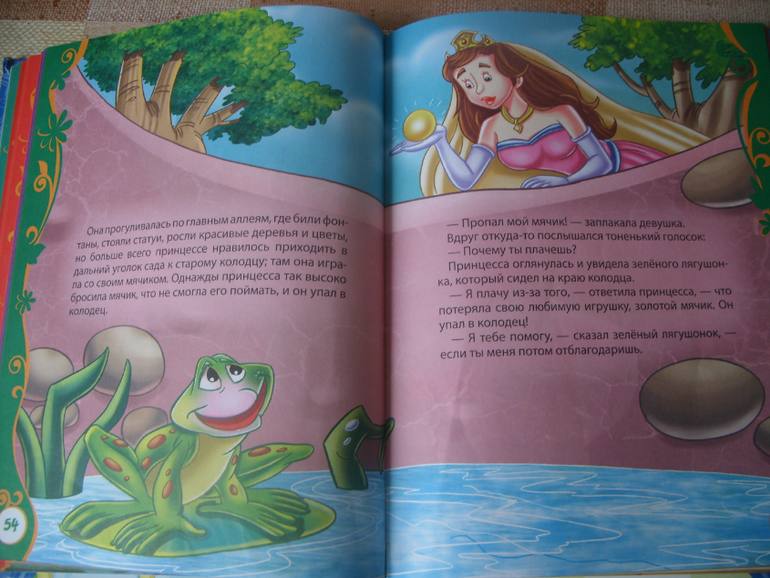 Просто страшно