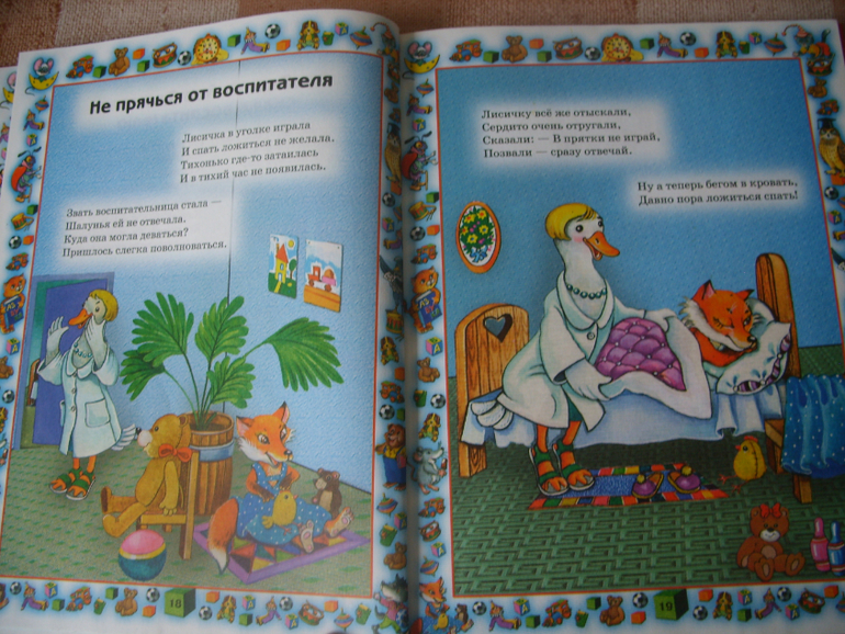 Просто страшно