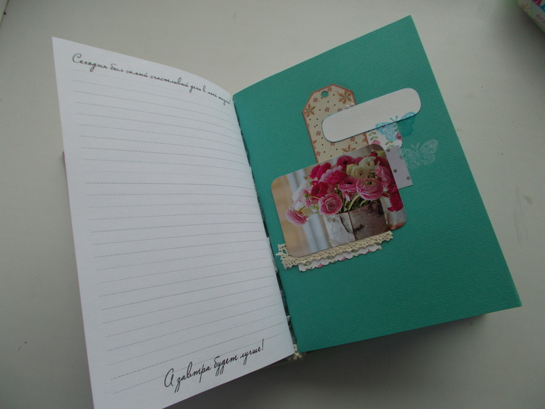 Еще подарочки!