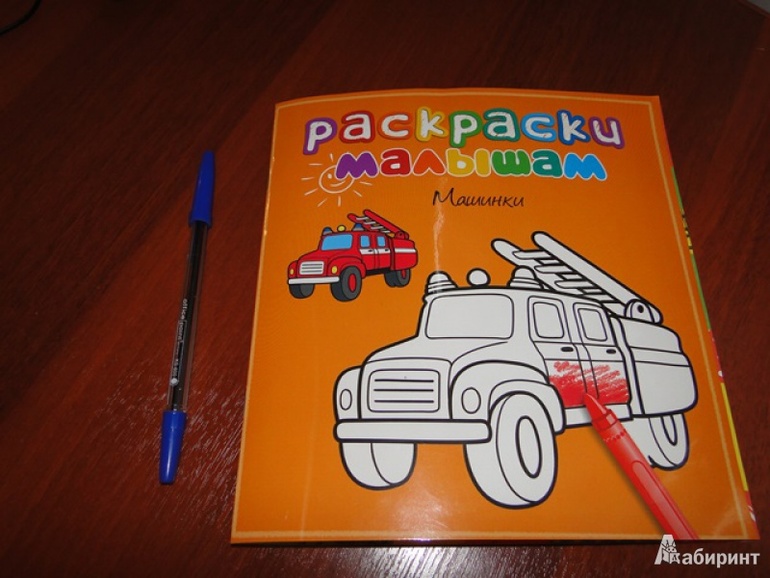 А мы решили дарить детям подарки!