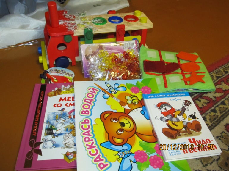 Ехо-хо.... наши подарки)))