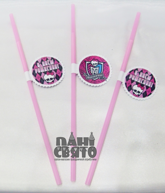 Набор праздничной атрибутики "Monster High"