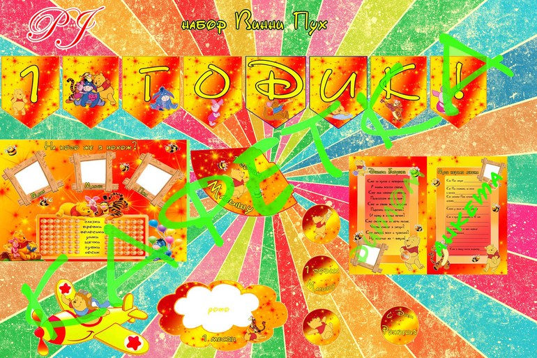 Конкурс "Конфетка"