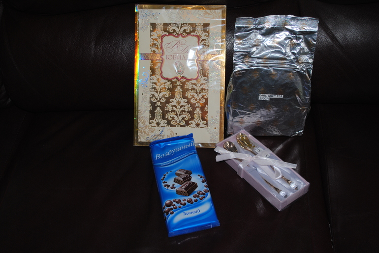 Обменчик к Дню рождения