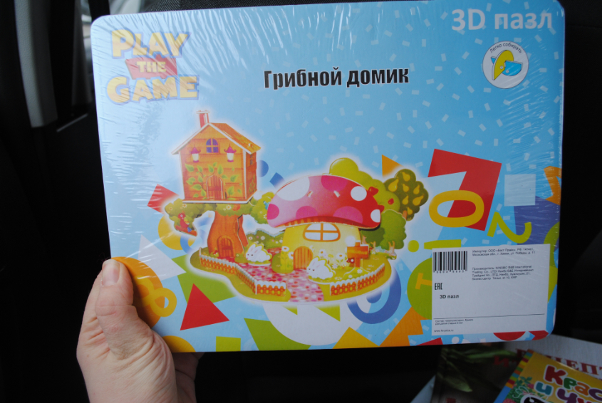 День Варенья продолжается!!