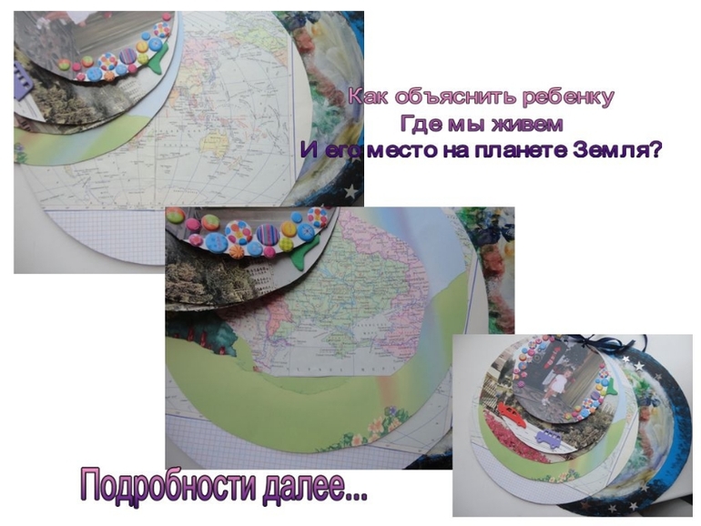 ТН