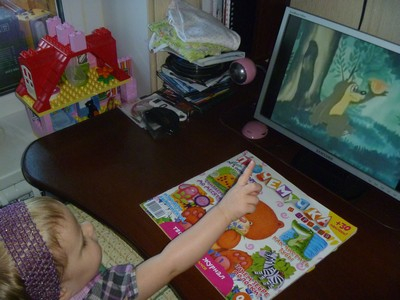 День апельсинок-мандаринок