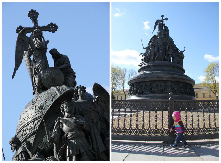 Великий Новгород