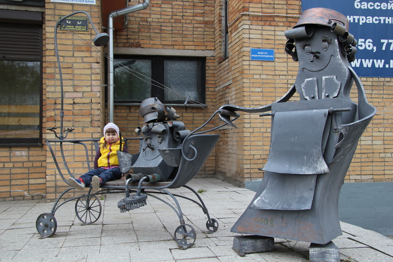 Великий Новгород