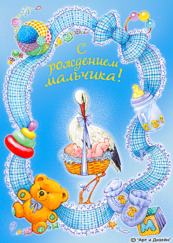 Радости нет предела!
