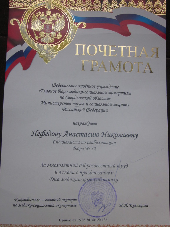 Ну наконец-то!