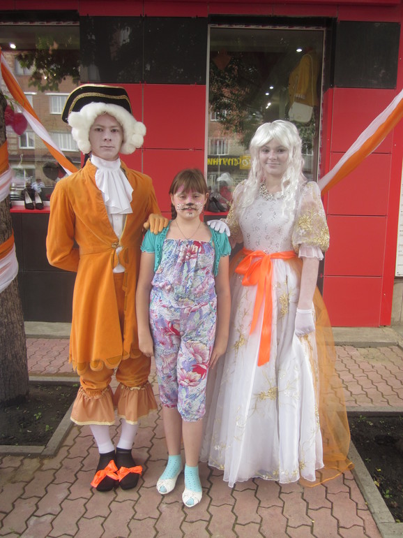 День города!