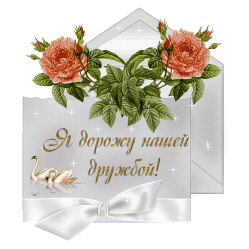 Приманочки!