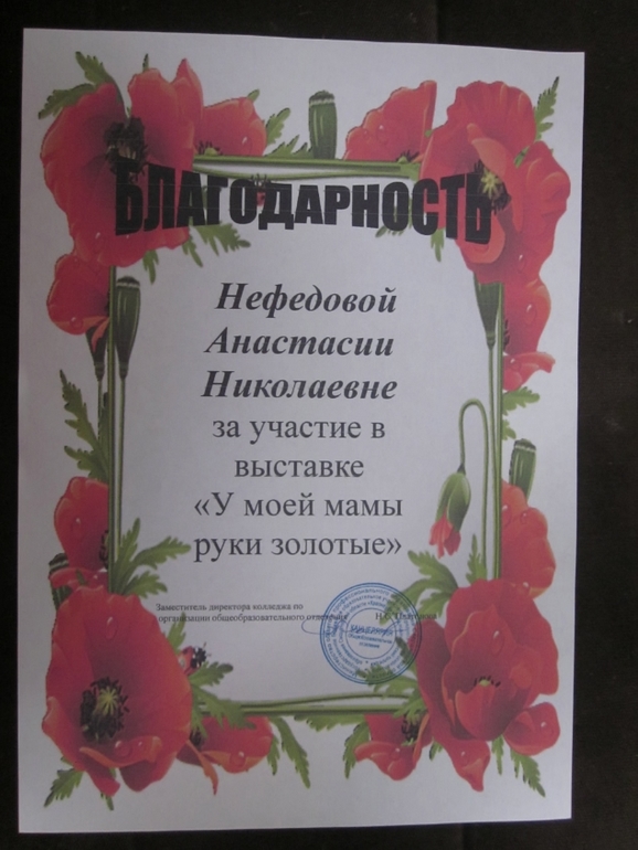 ПОБЕДА В КОНКУРСЕ!