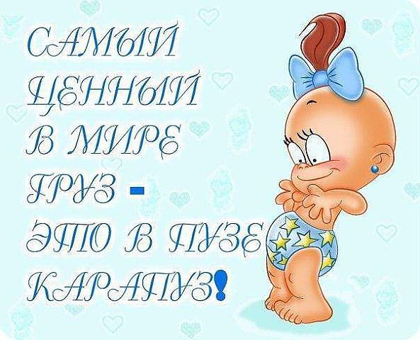 Отправка поезда со счастливыми беременяшками января!