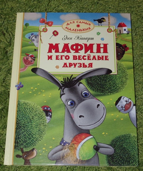 Хвастики небольшие. Мега-шкатулка с богатствами ))