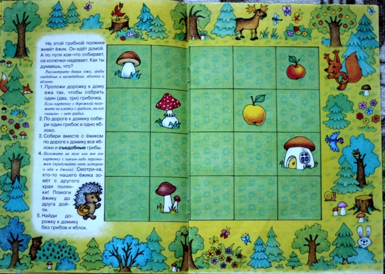 Развивающие настольные игры от 2 до 5