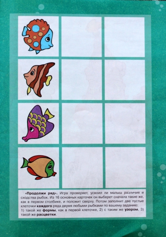 Развивающие настольные игры от 2 до 5