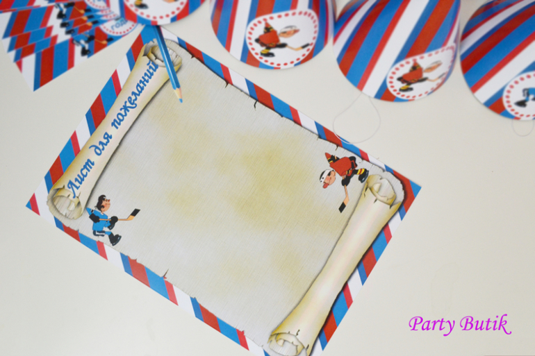 Новое оформление по мультфильму "Шайбу, шайбу"