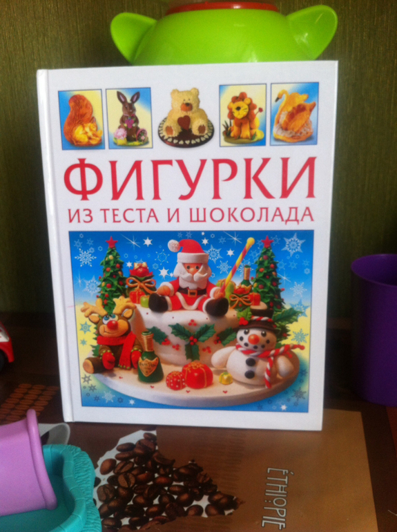 Спасибо, Оксаночке!!!