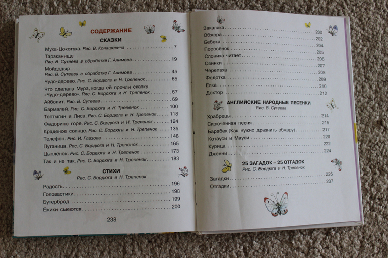 Наша поэзия-2