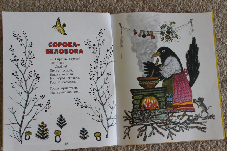 Наша поэзия-2