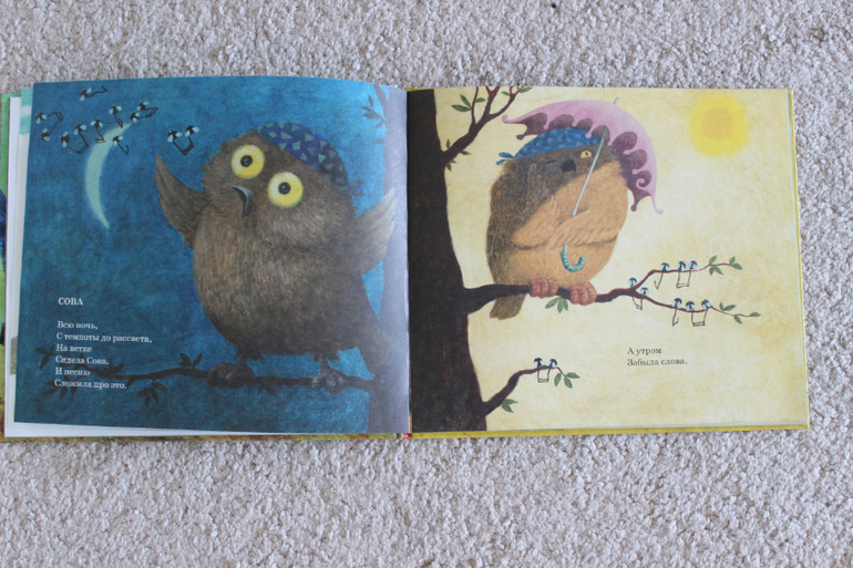 Наша поэзия-2