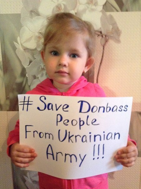 Фото взяла у знакомой, родители которой живут в Донецке