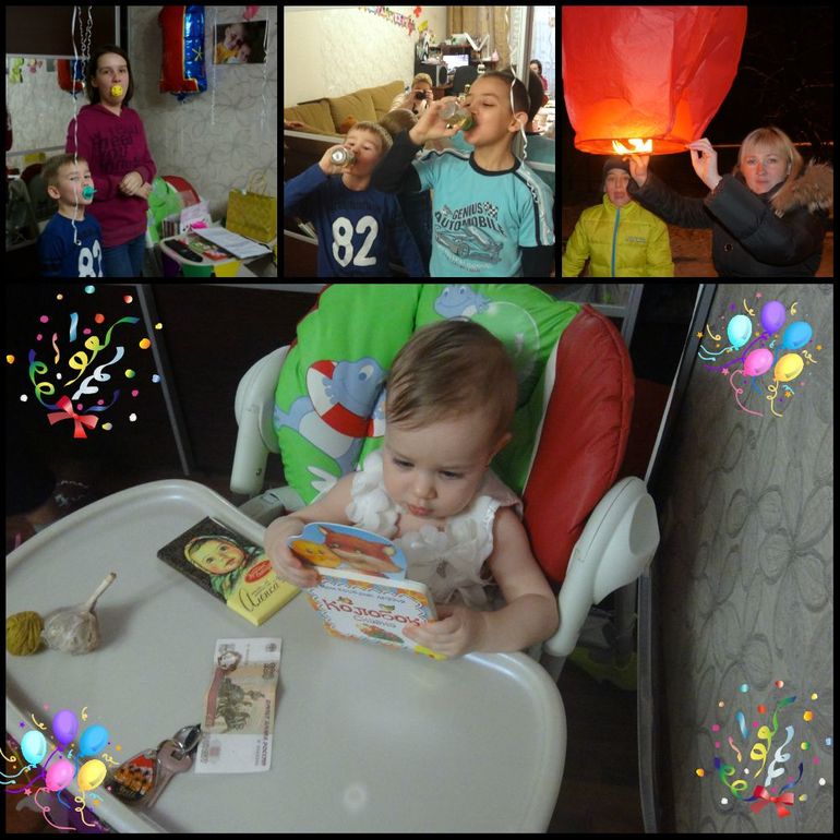 Ксении 1 годик!!!