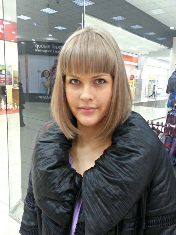 Изменилась!