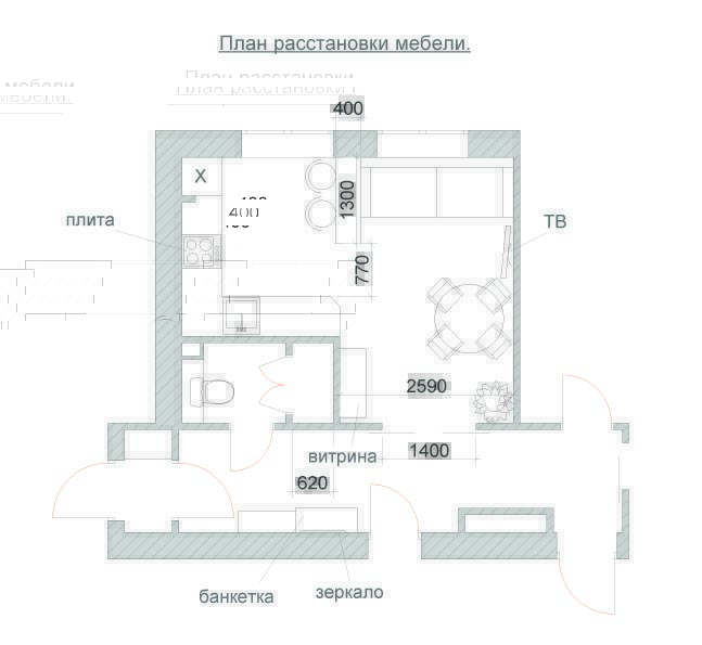 Мой проект квартиры кухни-гостиной и коридора в сталинке