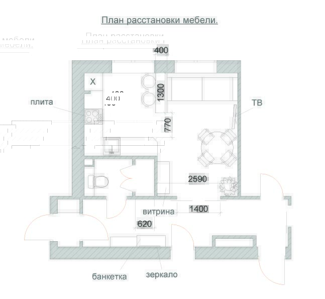 Мой проект квартиры кухни-гостиной и коридора в сталинке