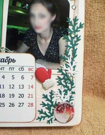 Календарь
