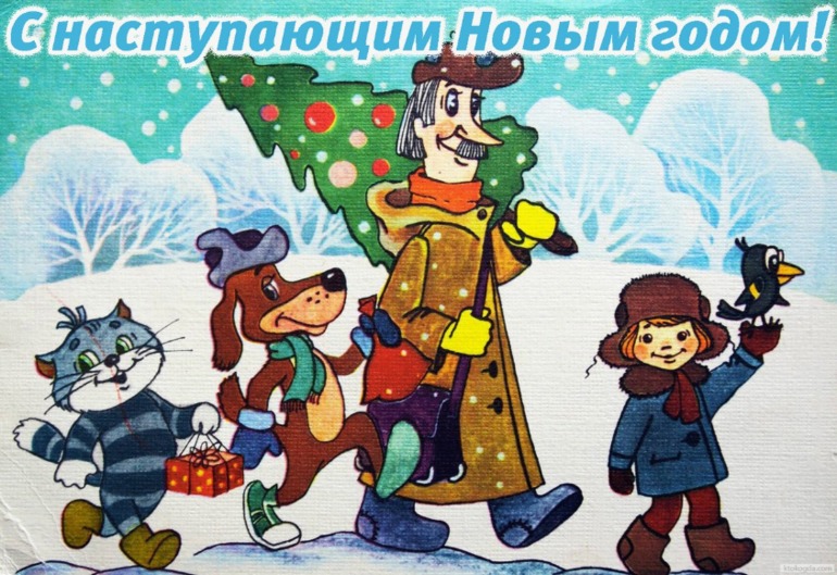 С Наступающим!!!!!