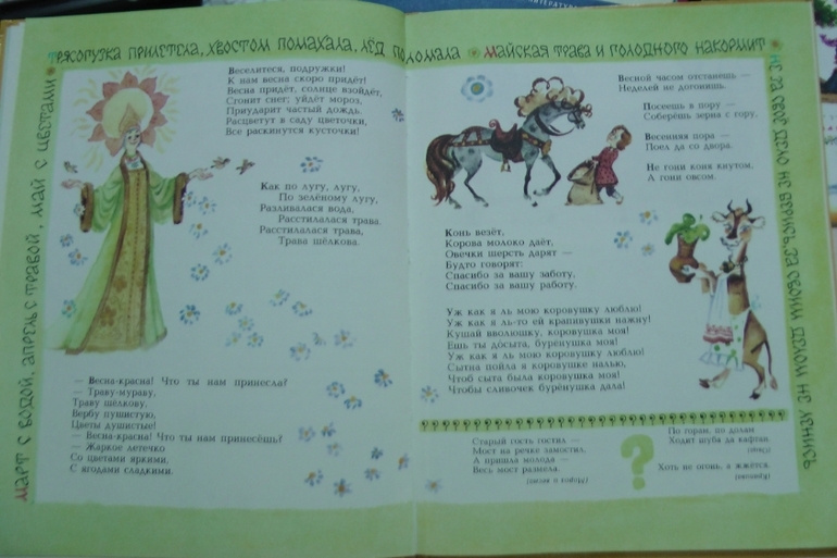 Книжки из детства. Часть 3-я.