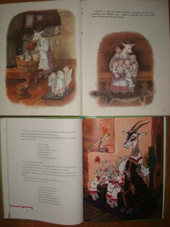 Дневник читателя. Июнь. Марии 2,5.