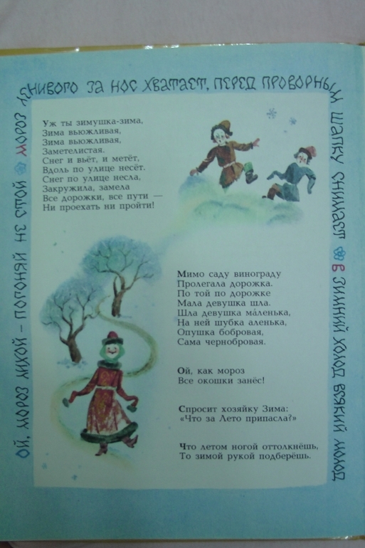 Книжки из детства. Часть 3-я.