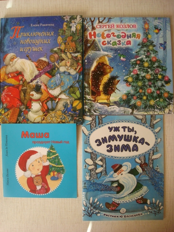 Квартальное книжное пополнение