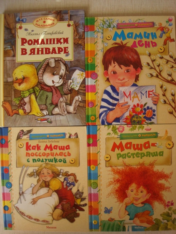 Квартальное книжное пополнение