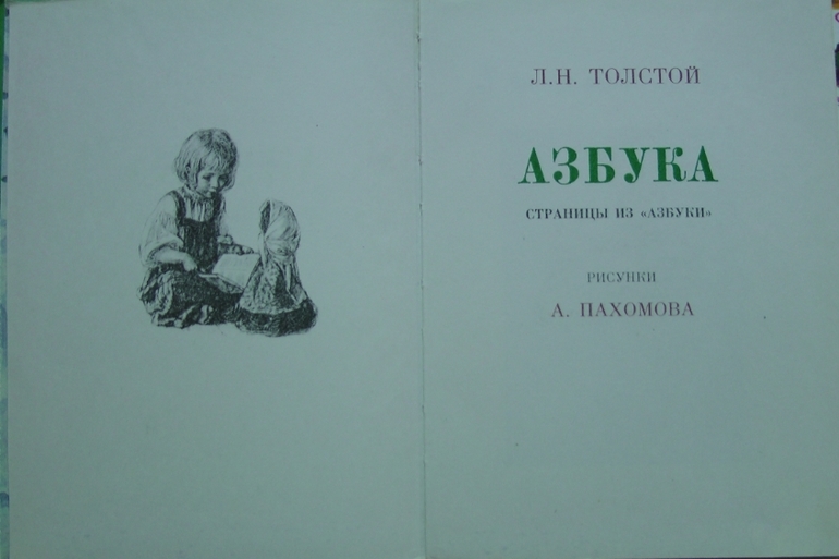 Книжки из детства. Часть 3-я.