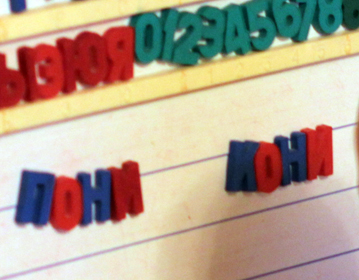 ТН Лошади (реальные и фантастические, волшебные)