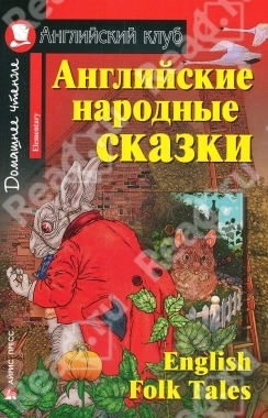 Наши книги на английском