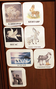 ТН Лошади (реальные и фантастические, волшебные)