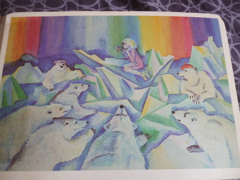 Наши раритеты