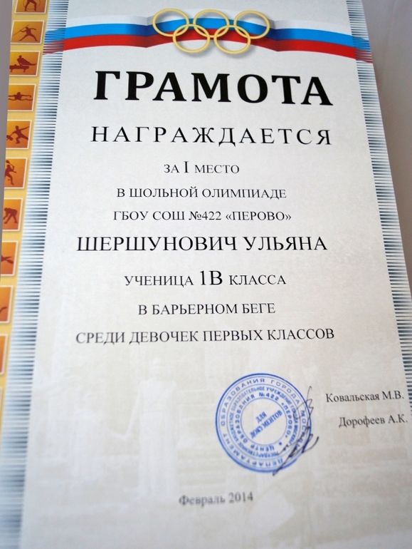 Школьное золото наше :)))
