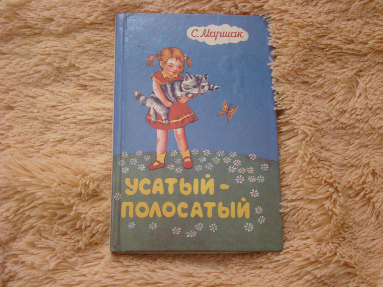 меняю/ продаю детские  книги