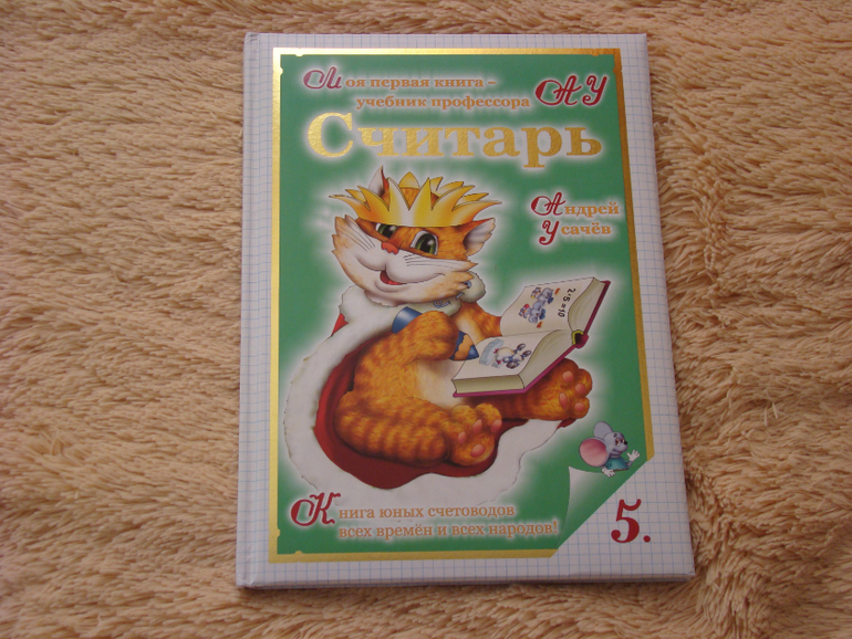 меняю/ продаю детские  книги