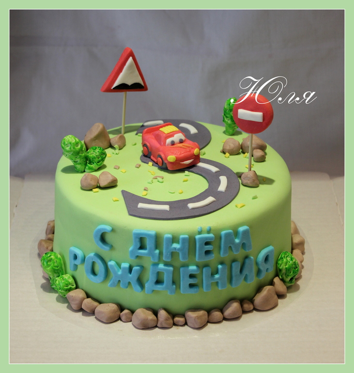 Для маленького любителя "Тачек"