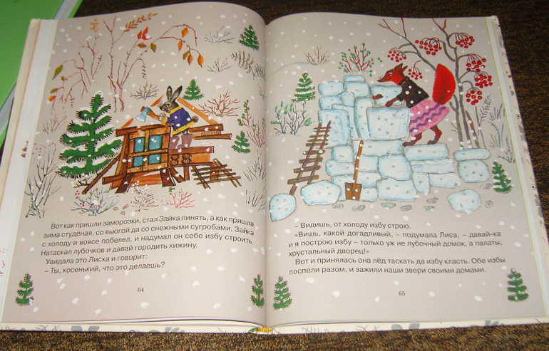 Чтение в марте (дочке 3 года)